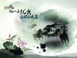 公司文化