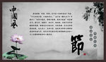 公司文化