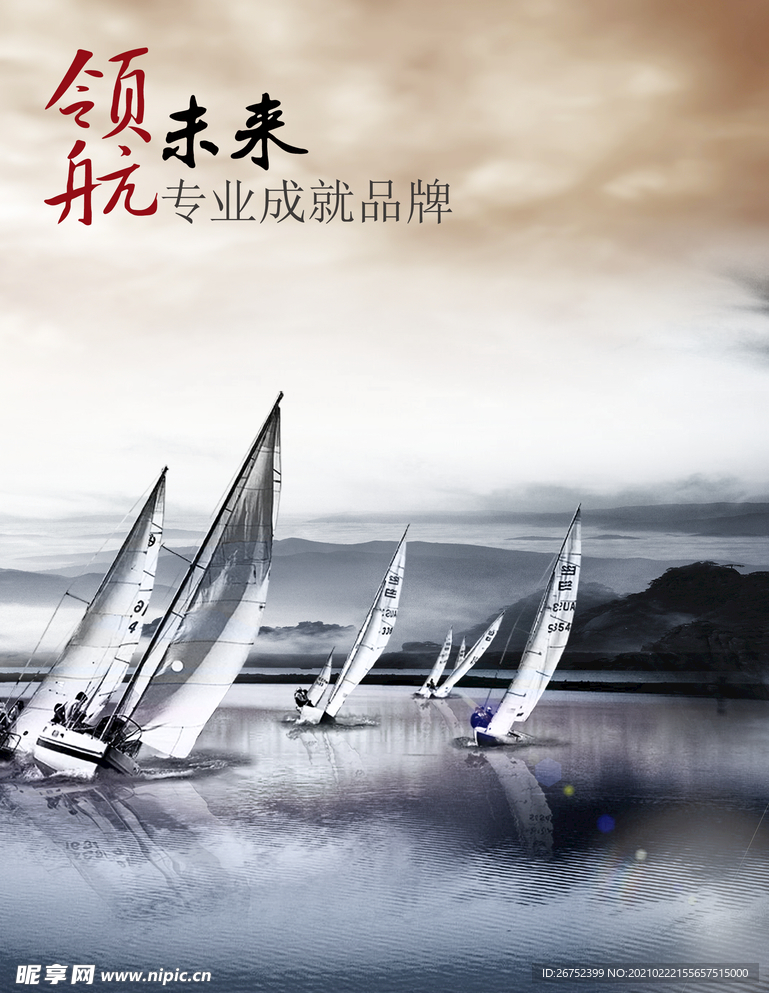 公司文化
