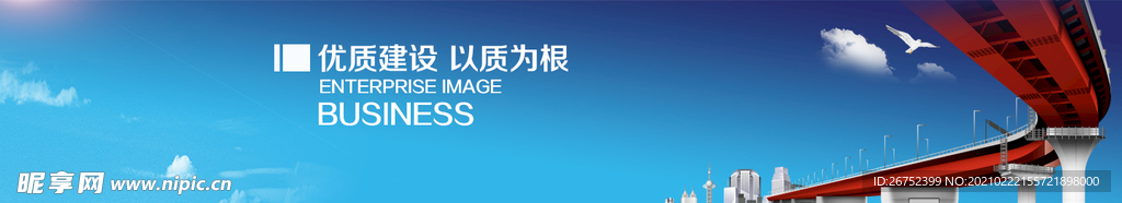公司文化