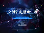 公司文化