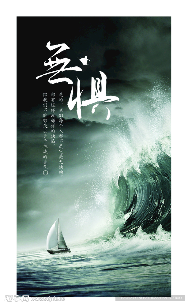 公司文化