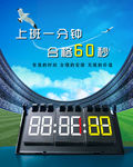 公司文化
