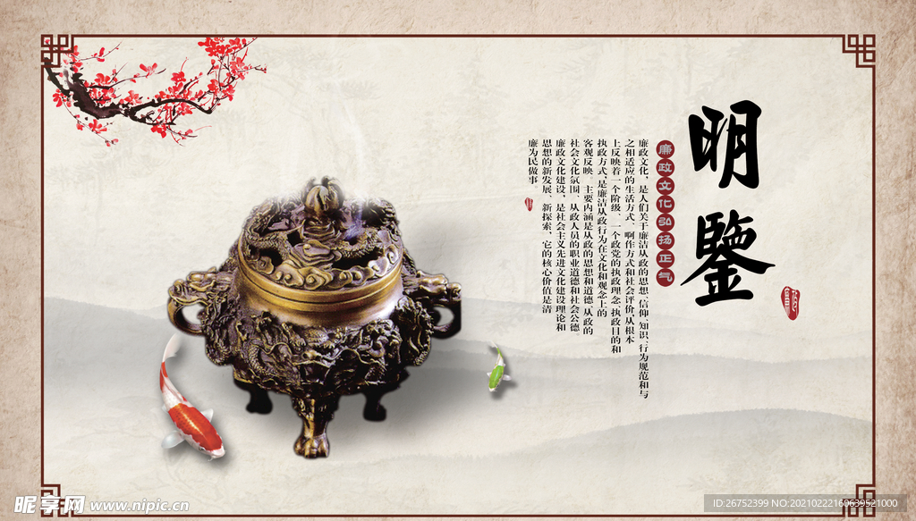 公司文化