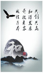 公司文化