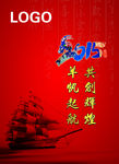 公司文化
