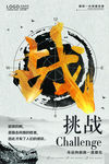 公司文化