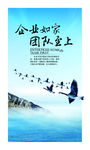 公司文化