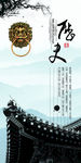 公司文化