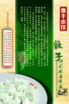 公司文化