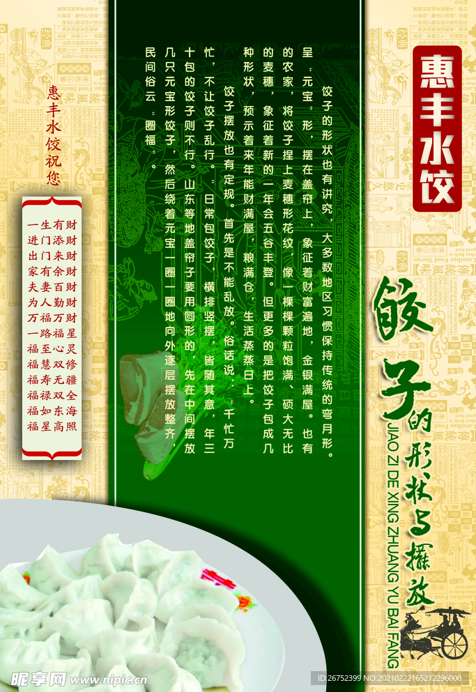 公司文化