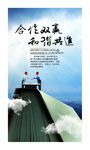公司文化