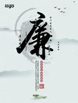 公司文化
