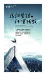 公司文化