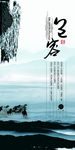 公司文化