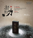 公司文化