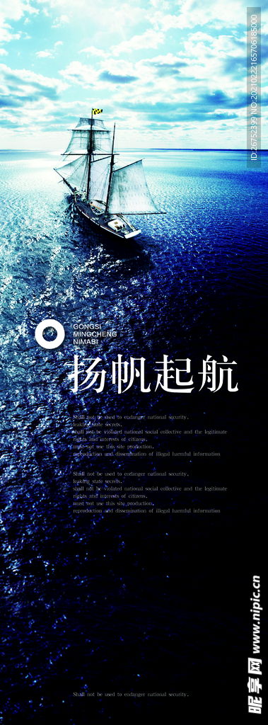 公司文化