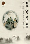 公司文化