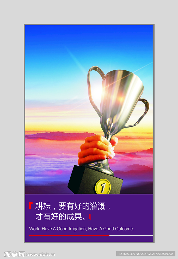 公司文化