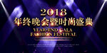 公司文化