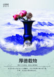 公司文化