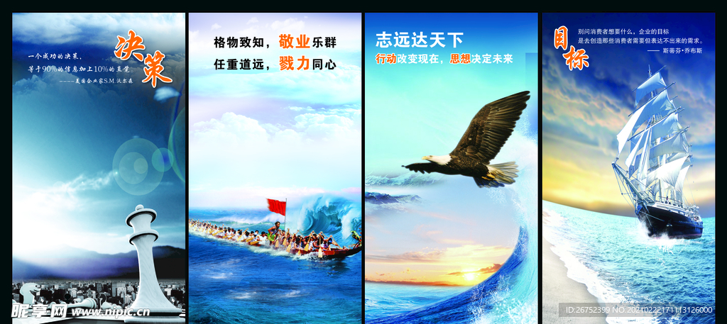 公司文化