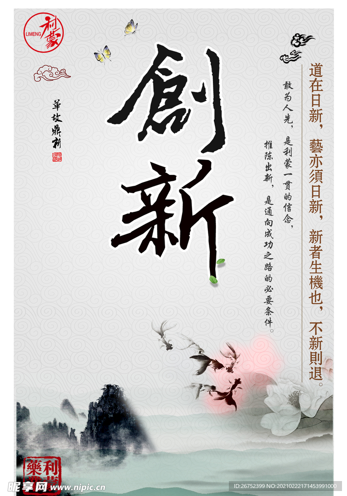 公司文化
