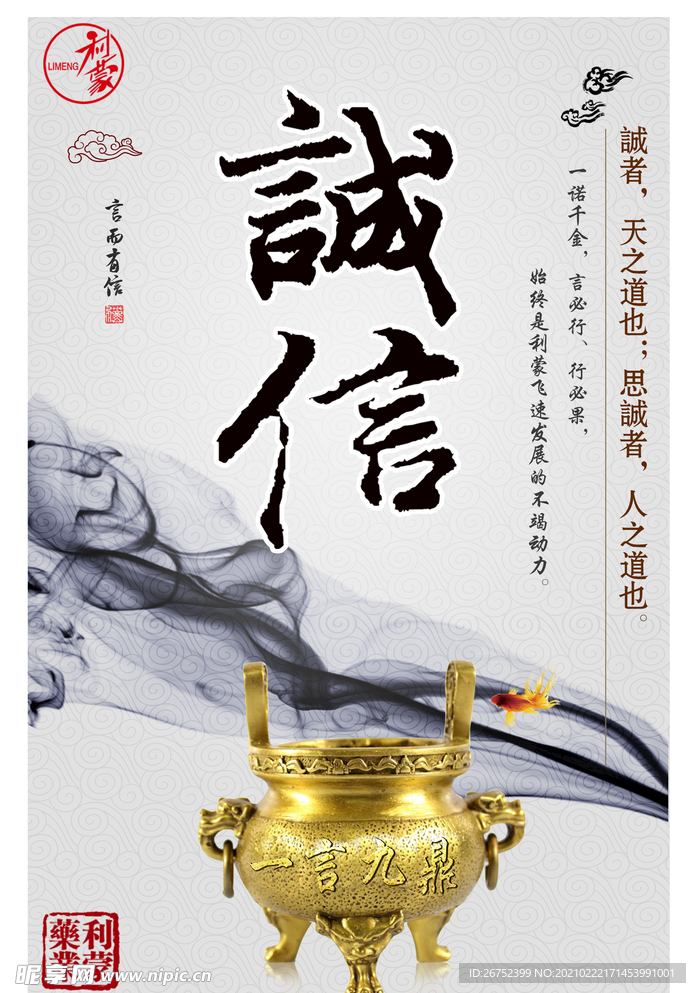 公司文化