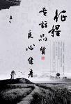 公司文化