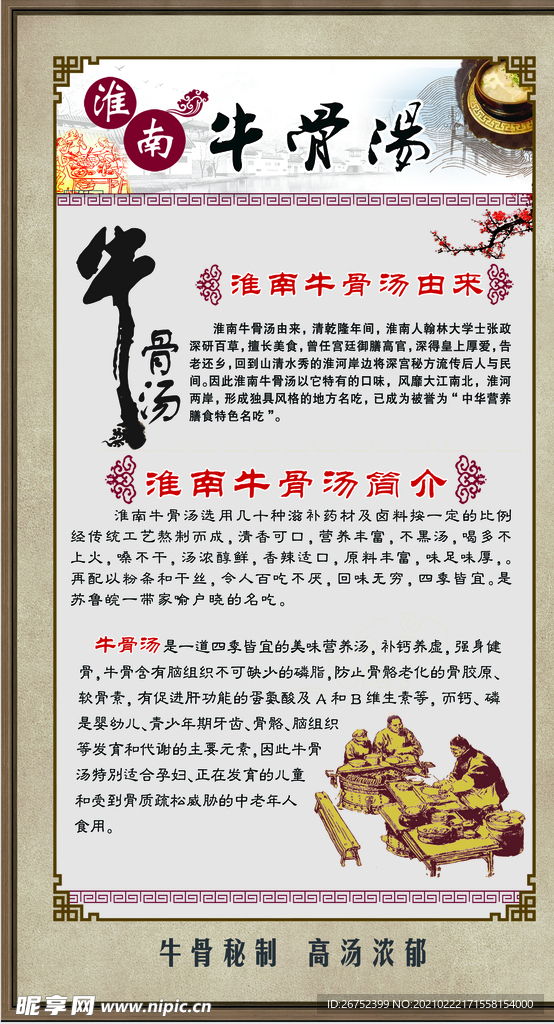 公司文化