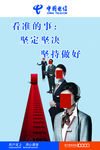 公司文化