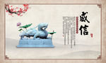 公司文化