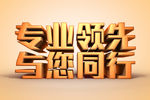 公司文化