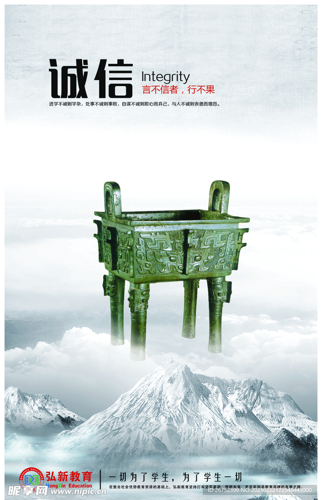 公司文化
