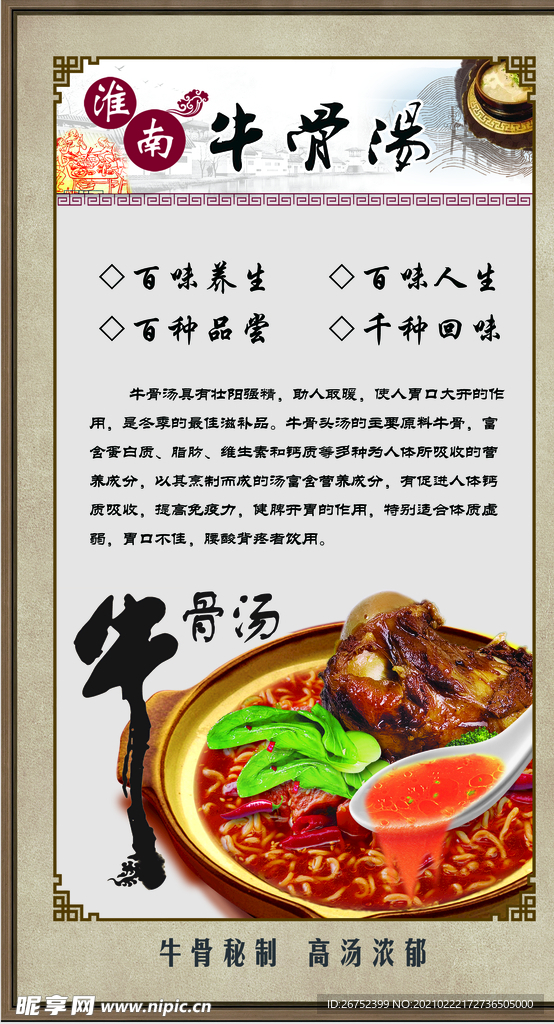 公司文化