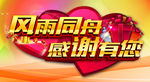公司文化
