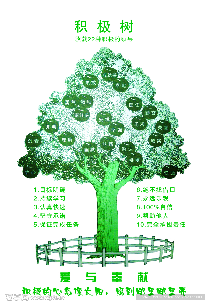 公司文化