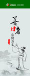 公司文化