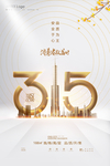 诚信315