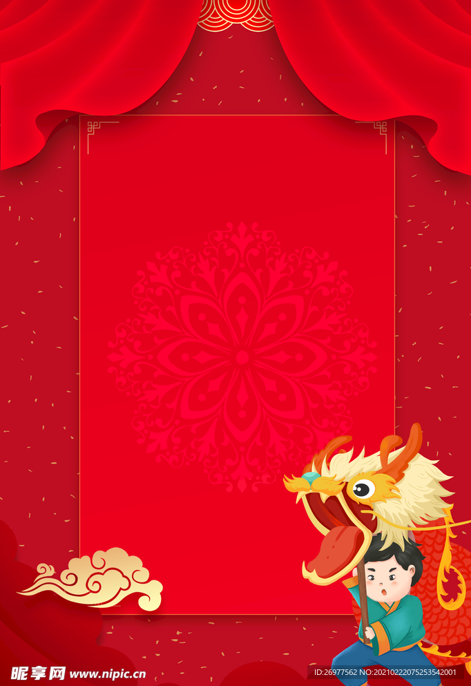 龙抬头红色喜庆背景
