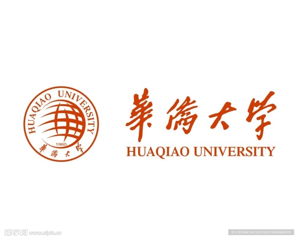 华侨大学