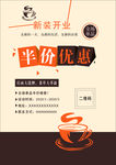 开业