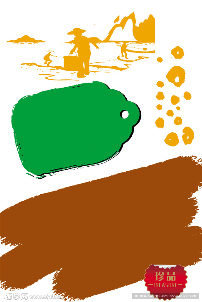 创意矢量边框