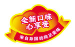 创意边框