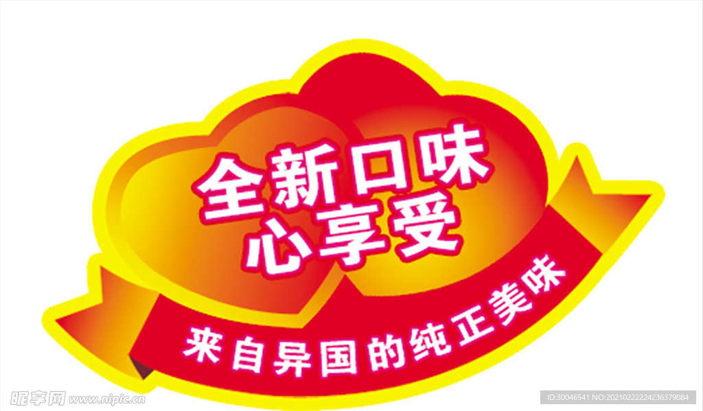 创意边框