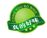 创意边框