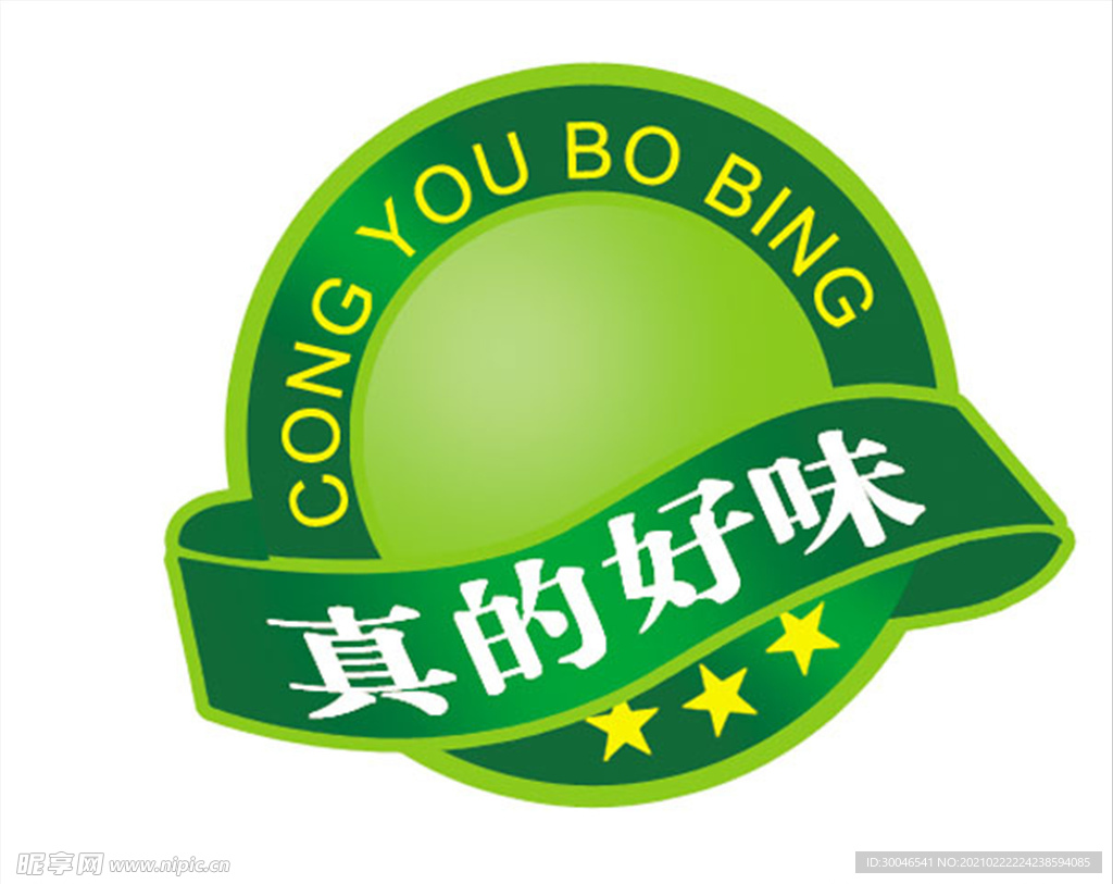 创意边框