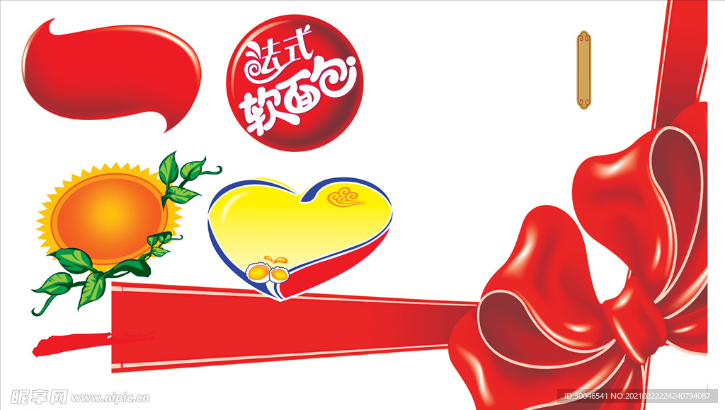 蝴蝶结