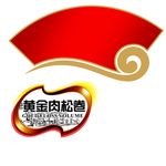 扇形边框
