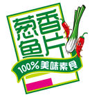 食品边框